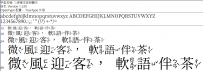 ButTaiwan 可商用的9套中文注音字體